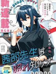 香蕉漫画玄幻修仙作品《剑起长安》封面